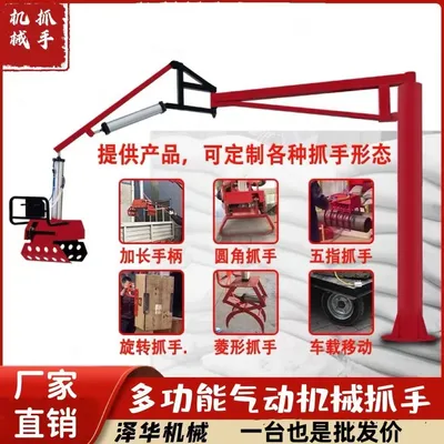 南京市雄克卡盘爪schunk机械抓手303542PZN-plus 100-1-IS汰慷秒报价