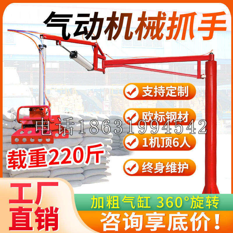 南京市凯富 Jupiter木星电动液压机械臂制作 主从机器人机械抓手